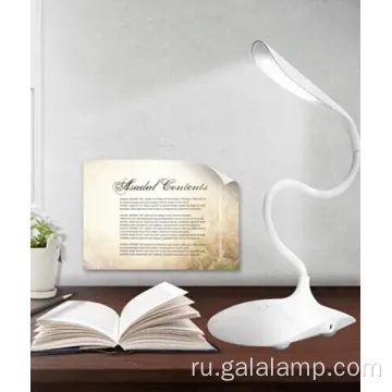 Регулируемая светодиодная настольная лампа с функциями защиты глаз